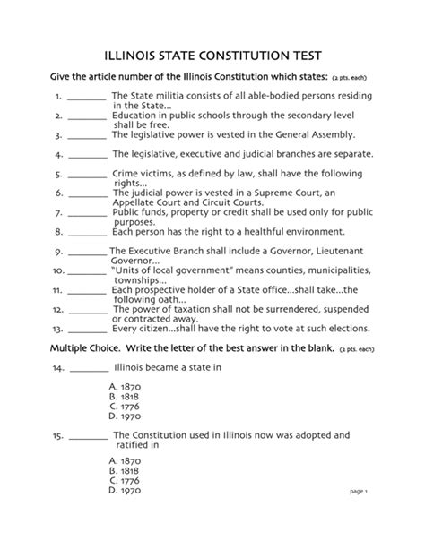 illinois constitution test requirements